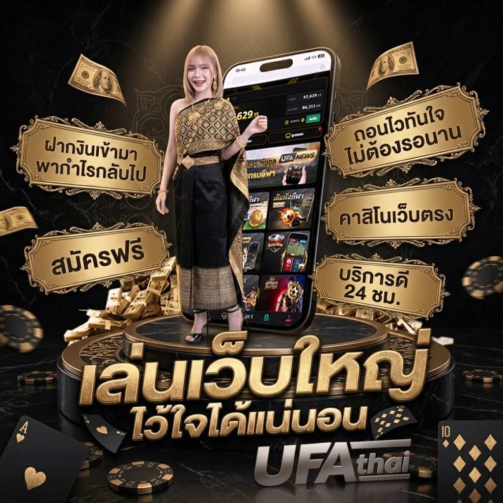 1 ufabet โลโก้แบรนด์ — ตัวแทน UFABET